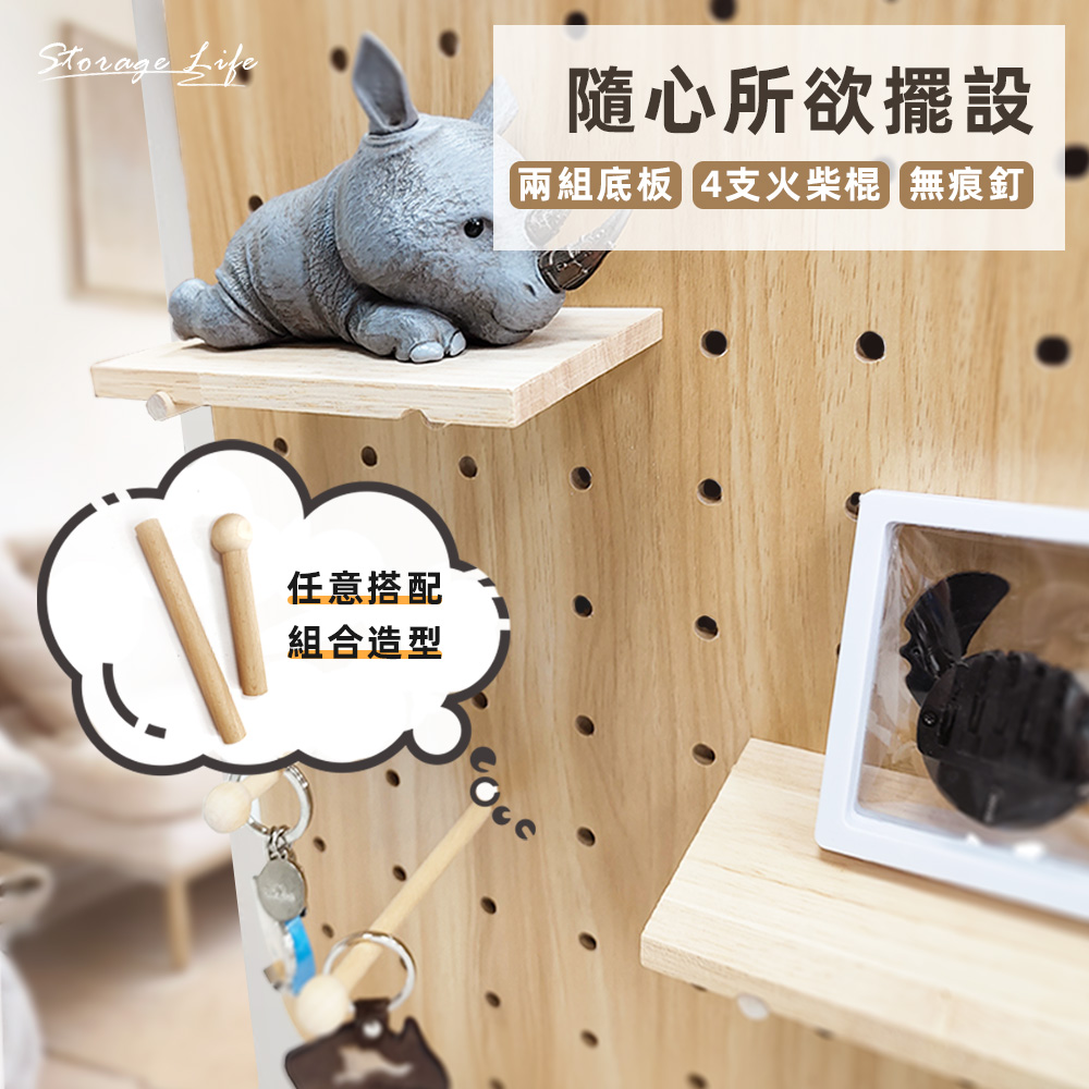 Cap 木質配電箱洞洞板(掀蓋版)品牌優惠