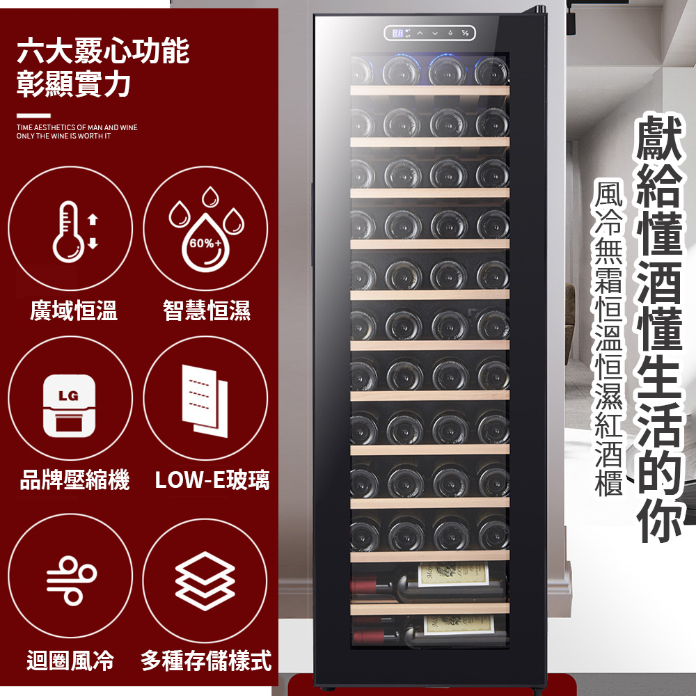 Laptinc拉普蒂尼 138L - 詳情1