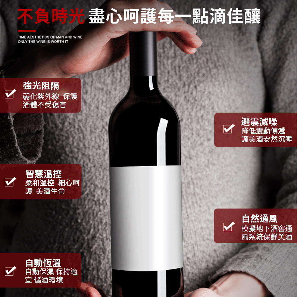 Laptinc拉普蒂尼 138L - 詳情5