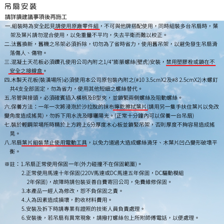 金吉利 52吋DC直流 童趣之樂吸頂吊扇燈附遙控器海水藍(無