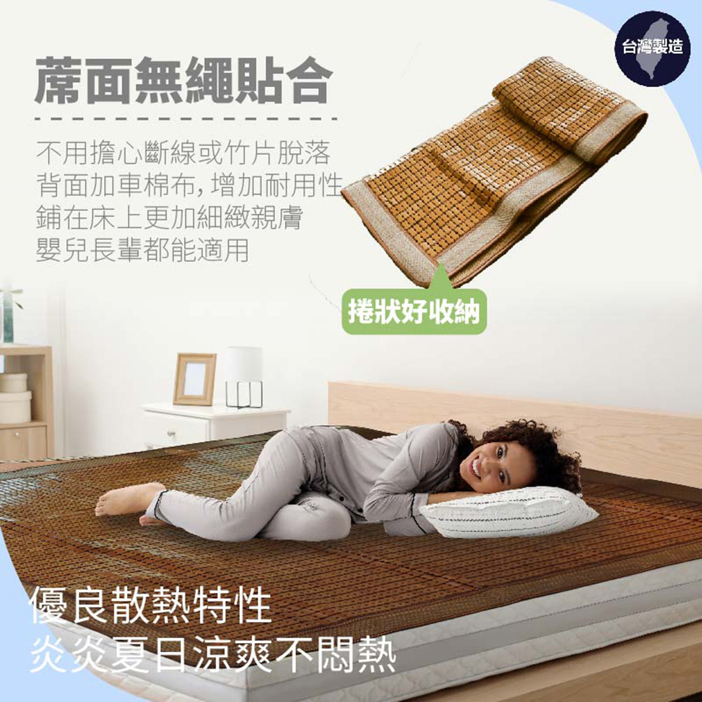 BOSS BEDDING 小老闆寢具 雙人5尺防蚊消暑碳化麻