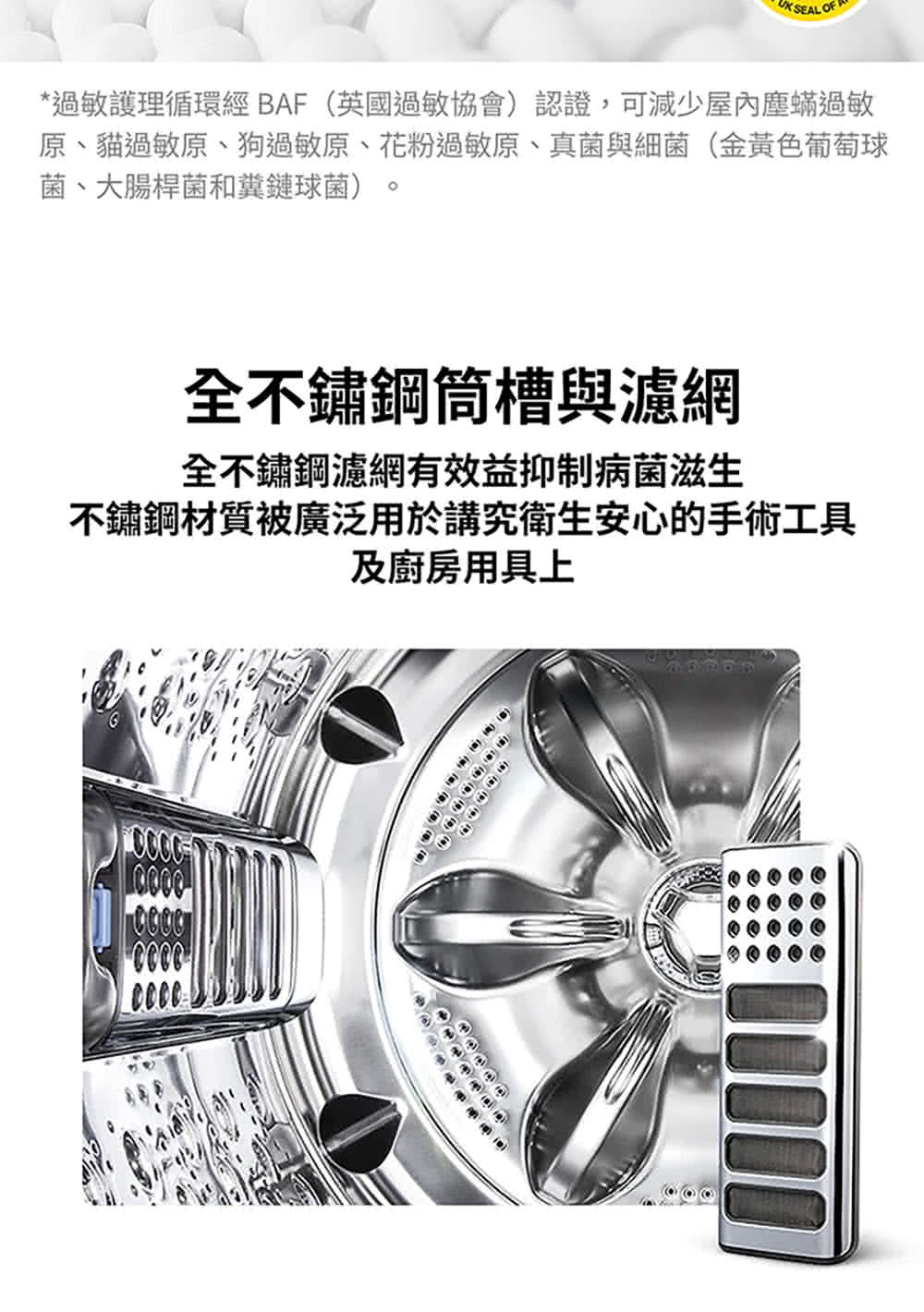 原、貓過敏原、狗過敏原、花粉過敏原、真菌與細菌金黃色葡萄球