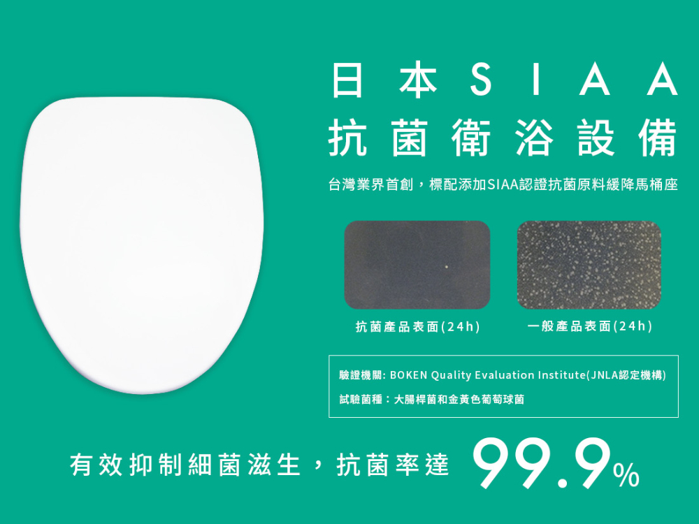 驗證機關 BOKEN Quality Evaluation InstituteJNLA認定機構