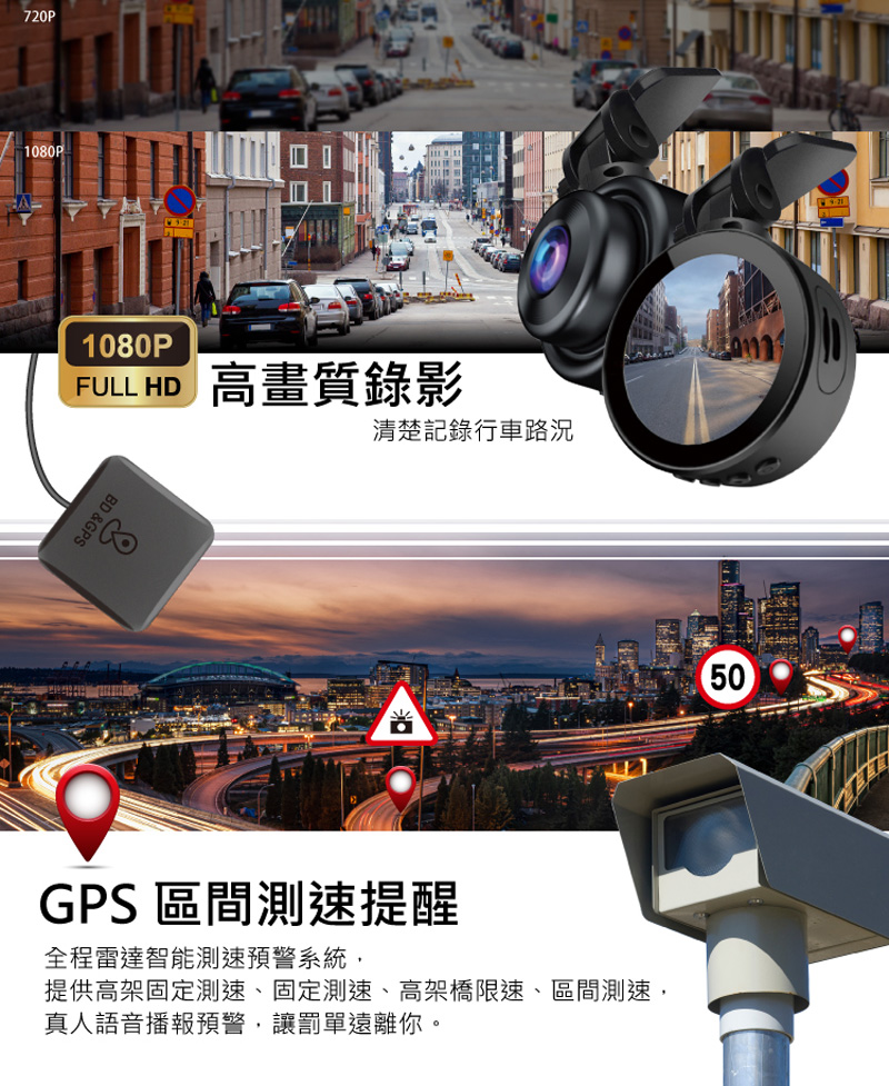 PAIPAI 拍拍 GPS+測速+科技執法 GT50觸控單機
