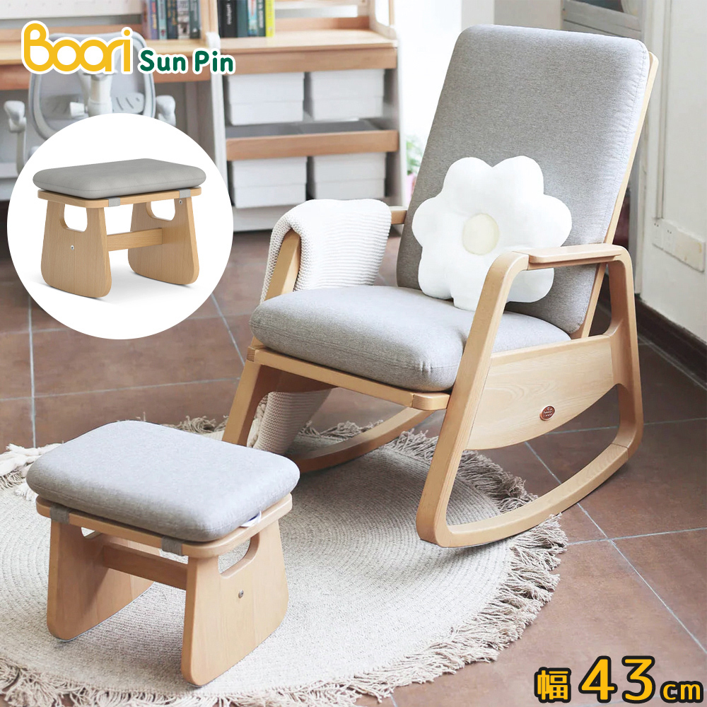 Boori 貝崙實木腳凳•幅43cm折扣推薦