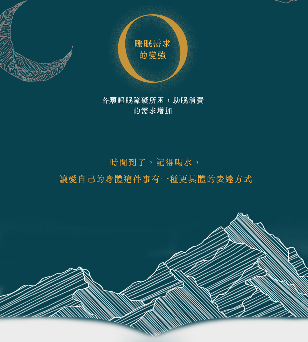 讓愛自己的身體這件事有一種更具體的表達方式
