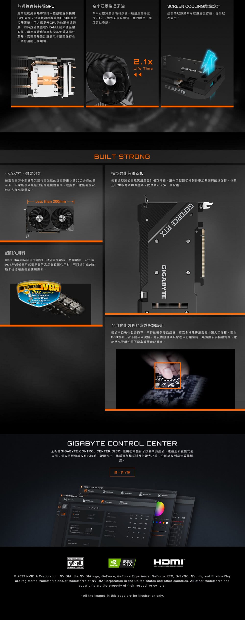 GIGABYTE 技嘉 GeForce RTX 3060 W