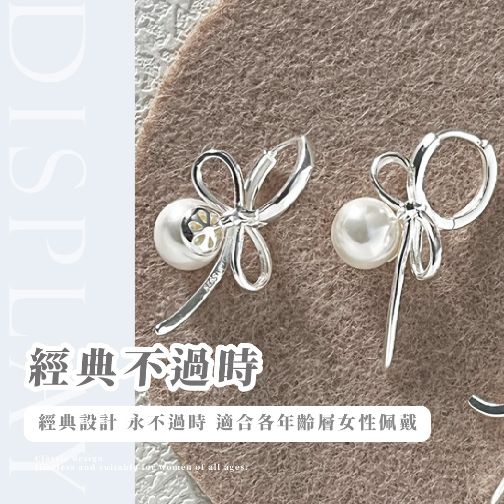 經典不過時 經典設計 永不過時 適合各年齡層女性佩戴 
