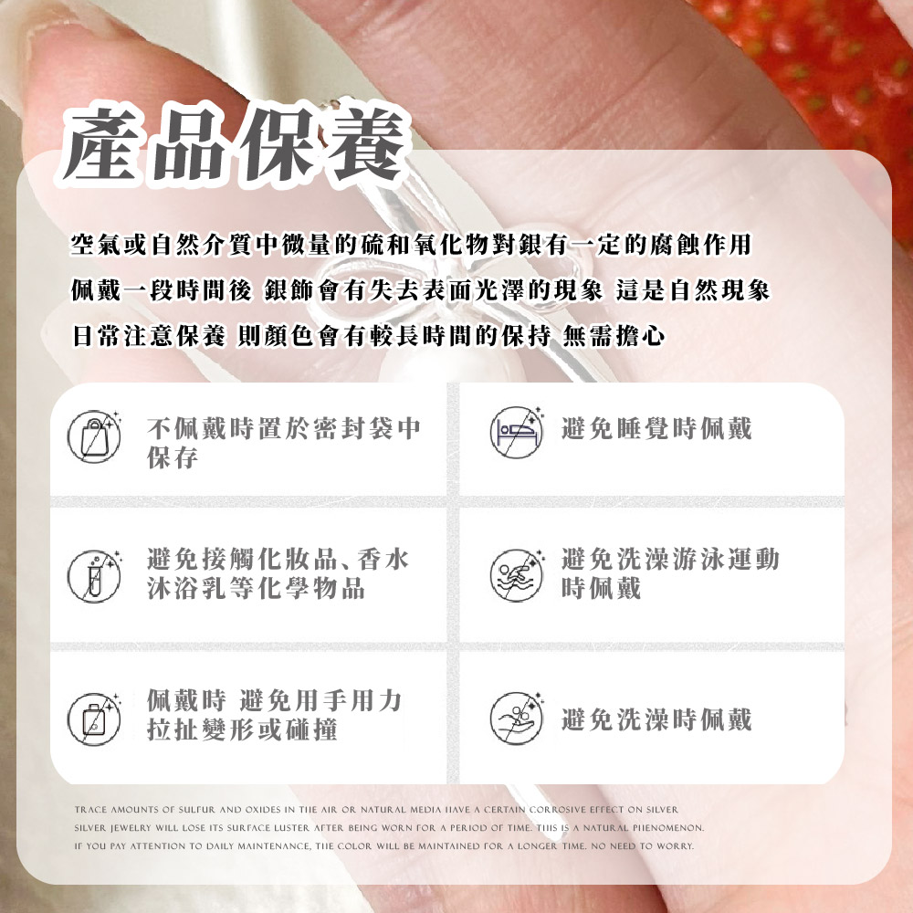 佩戴一段時間後 銀飾會有失去表面光澤的現象 這是自然現象
