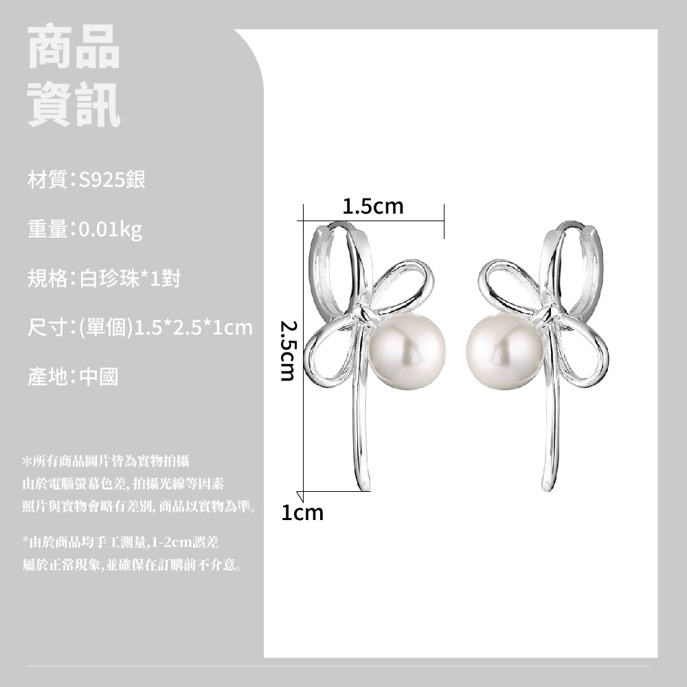 照片與實物會略有差別,商品以實物為準。