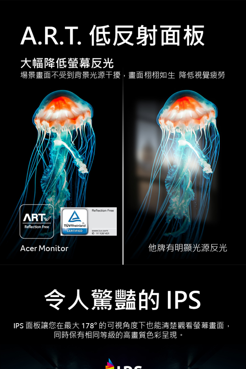 Acer 宏碁 XV272U R3 無反射螢幕(27型/2K