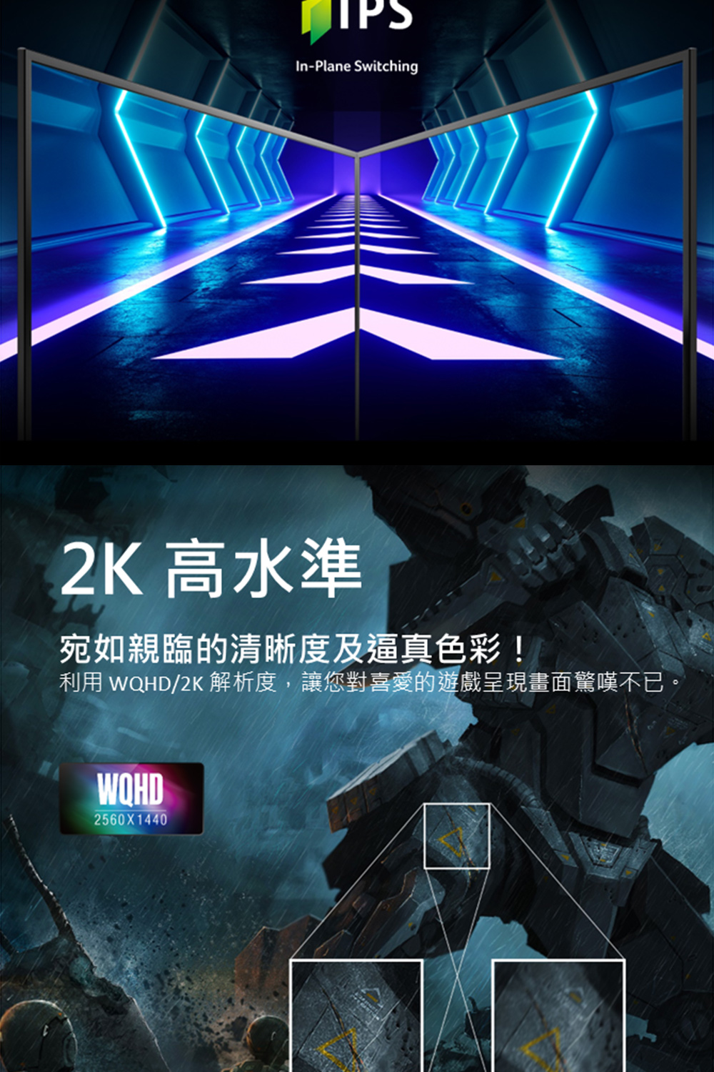 Acer 宏碁 XV272U R3 無反射螢幕(27型/2K