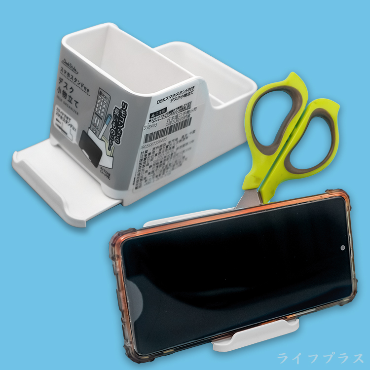 一品川流 日本進口手機小物2用三段收納盒-小-2入(收納盒)