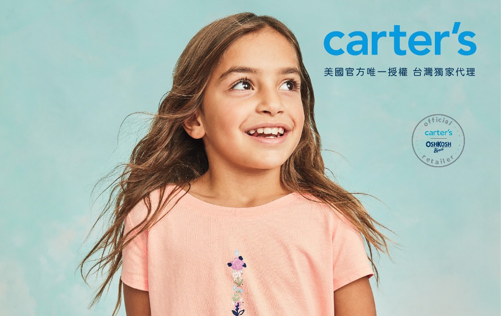 Carter’s 愛與和平上衣(原廠公司貨) 推薦