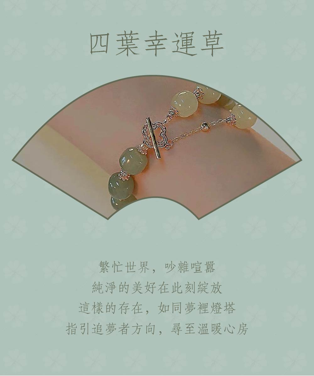 åèå¹¸éè ç¹å¿ä¸ç,åµéå§å ç´æ·¨çç¾å¥½å¨æ­¤å»ç¶»æ¾ éæ¨£çå­å¨,å¦åå¤¢è£¡çå¡ æå¼è¿½å¤¢èæ¹å,å°è³æº«æå¿æ¿ 