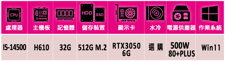 微星平台 i5十四核GeForce RTX 3050 Win