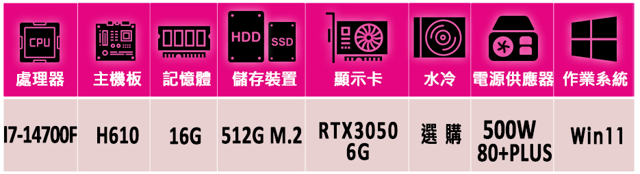 微星平台 i7二十核GeForce RTX 3050 Win