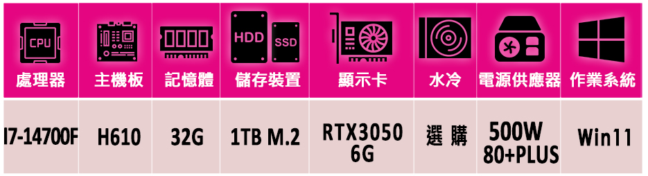 微星平台 i7二十核GeForce RTX 3050 Win