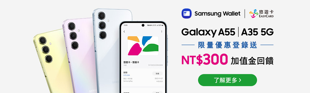 SAMSUNG 三星 Galaxy A35 5G 6.6吋(