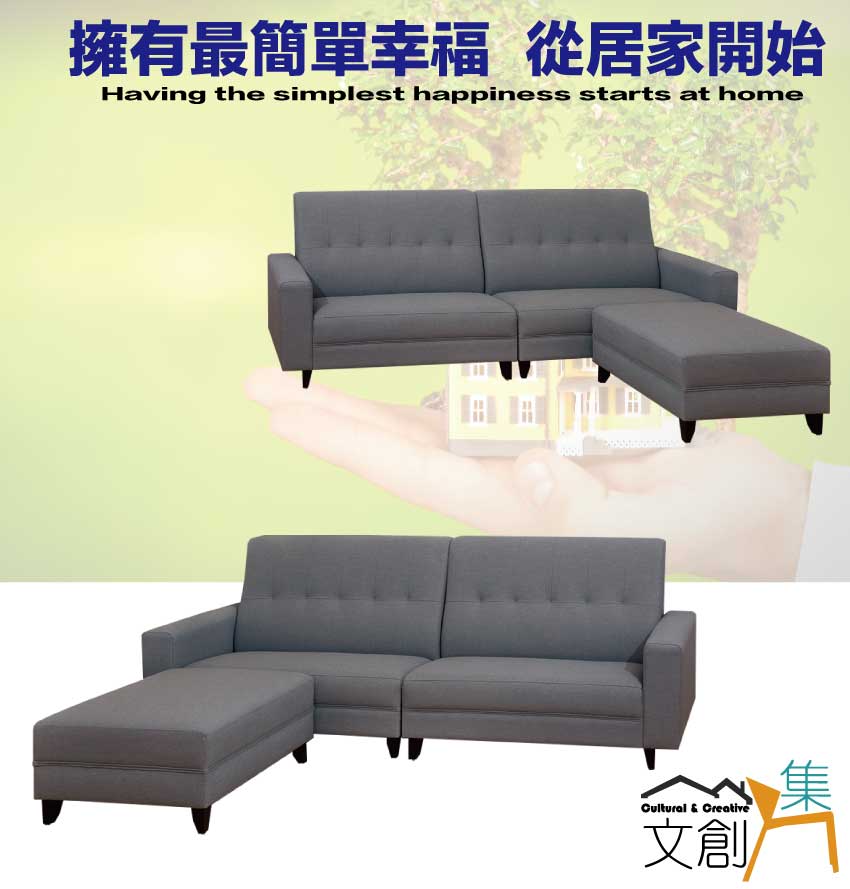 文創集 格瑪灰色貓抓皮革L型沙發組合(四人座＋椅凳組合)好評