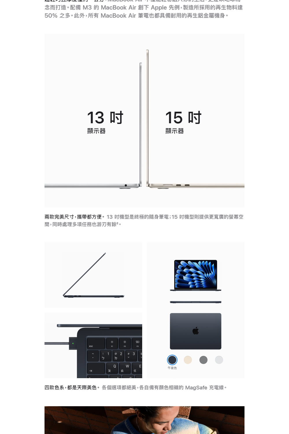 Apple 微軟365個人版★MacBook Air 13.