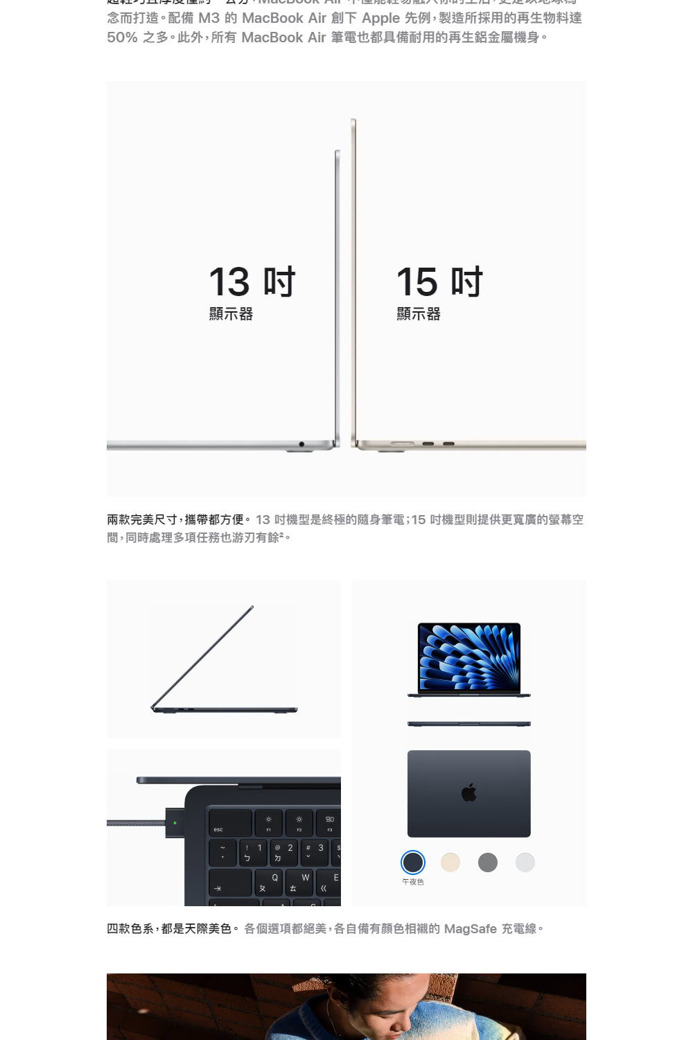 Apple office 2021家用版★MacBook A
