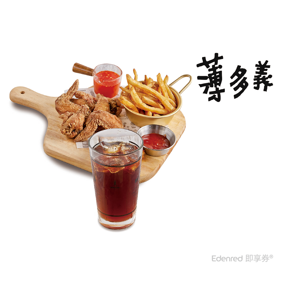 薄多義 6入雞翅+薯條+冰/熱 莊園蘋果紅茶(個人獨享套餐好