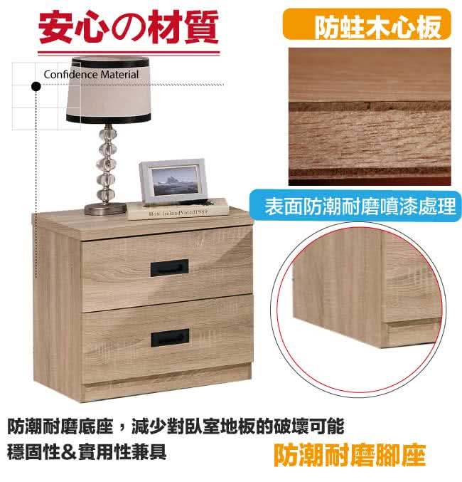 文創集 羅克2.7尺二門三抽衣櫃折扣推薦