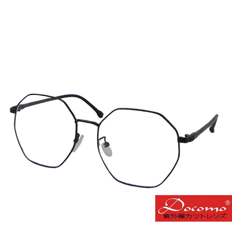 Docomo 多邊形濾藍光眼鏡 輕量質感金屬鏡框 抗UV40