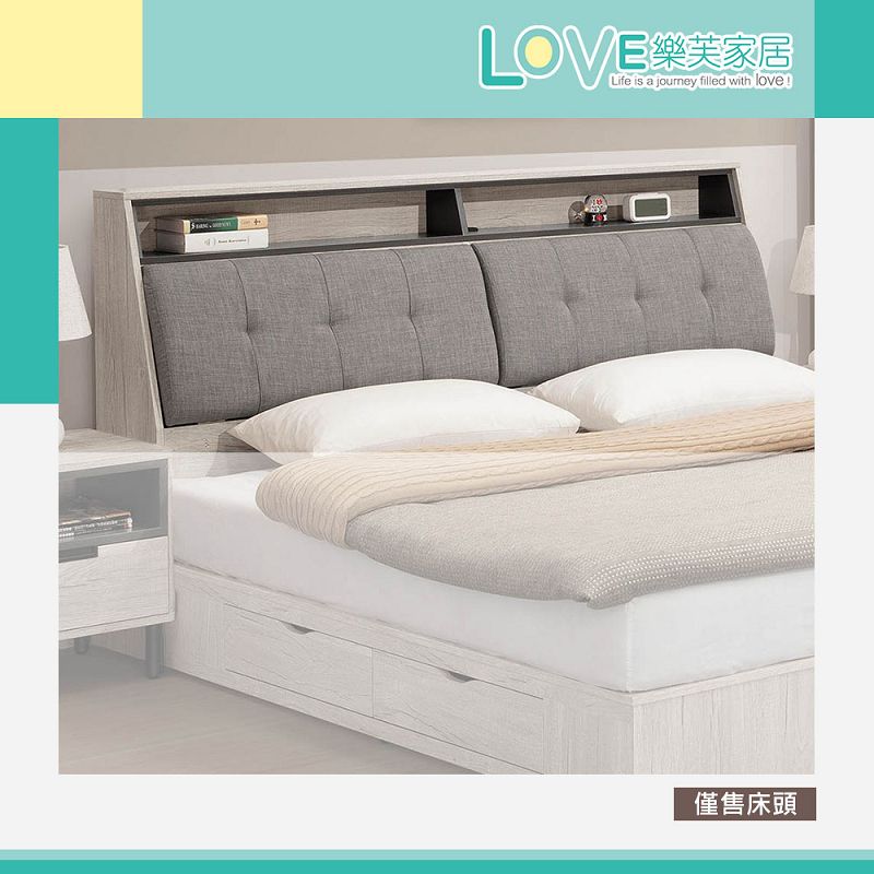 LOVE 樂芙 多溫哥華6尺床頭折扣推薦