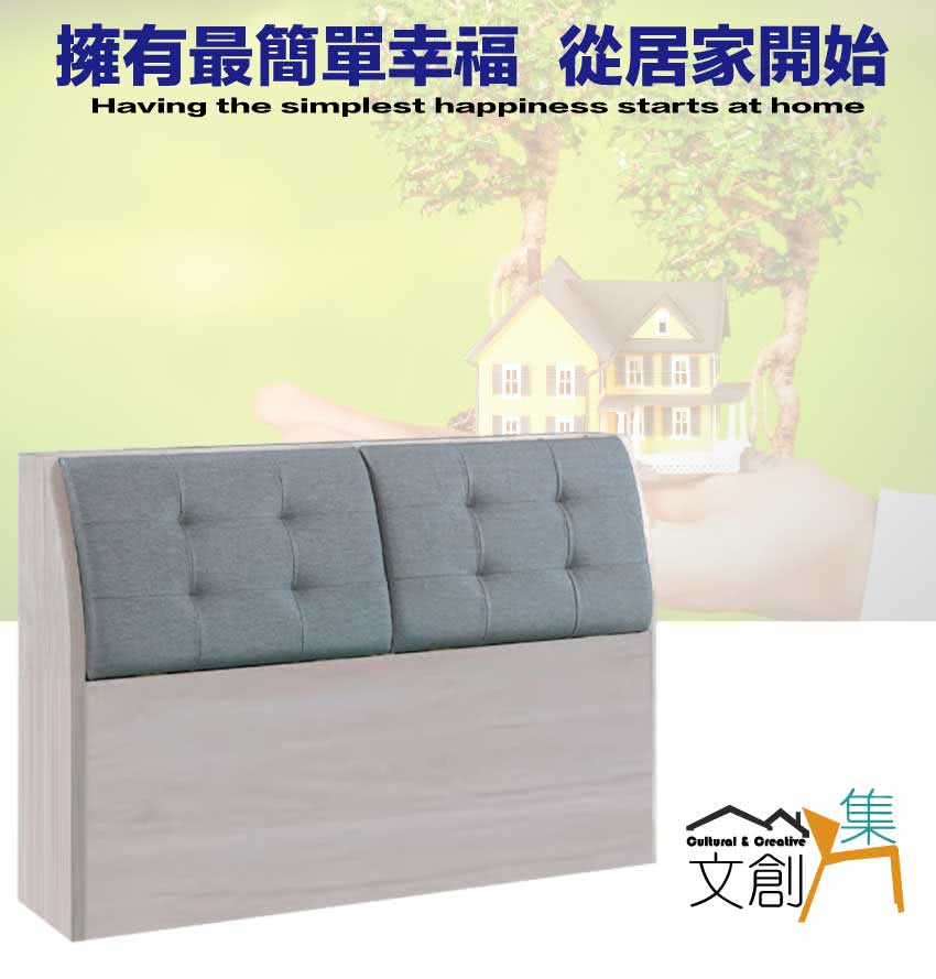 文創集 凱萊5尺雙人柔韌皮革床頭箱(不含床底＋不含床墊) 推