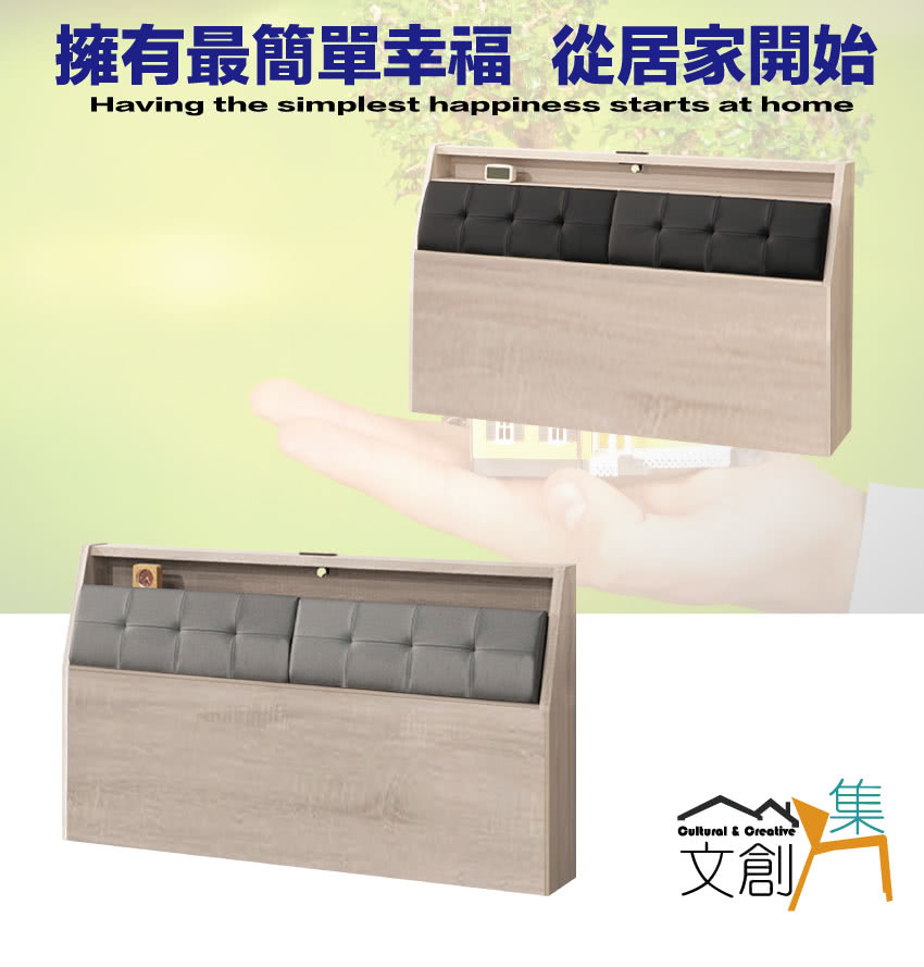 文創集 悅卡皮革6尺雙人加大床頭箱(二色可選+不含床底+不含 文創集 悅卡皮革6尺雙人加大床頭箱(二色可選+不含床底+不含