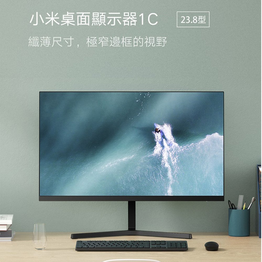 小米 24型電腦螢幕1C(福利品)折扣推薦