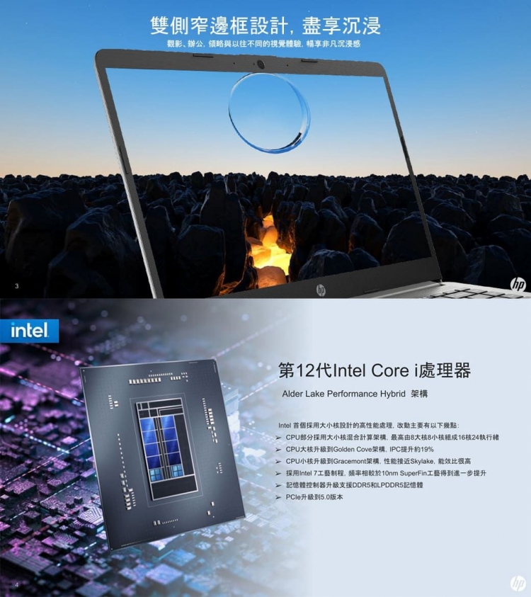 HP 惠普 250 G9 15.6吋 i5 商務筆電優惠推薦