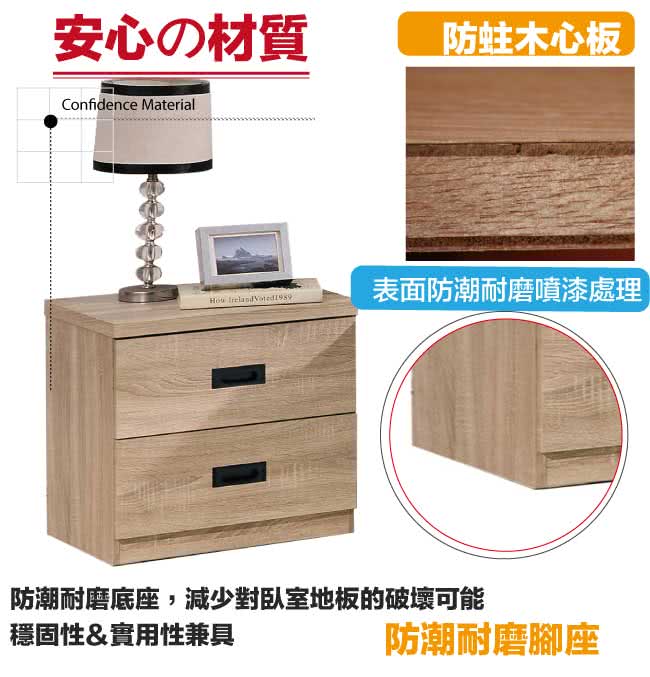 文創集 萊希6.1尺原橡推門衣櫃好評推薦