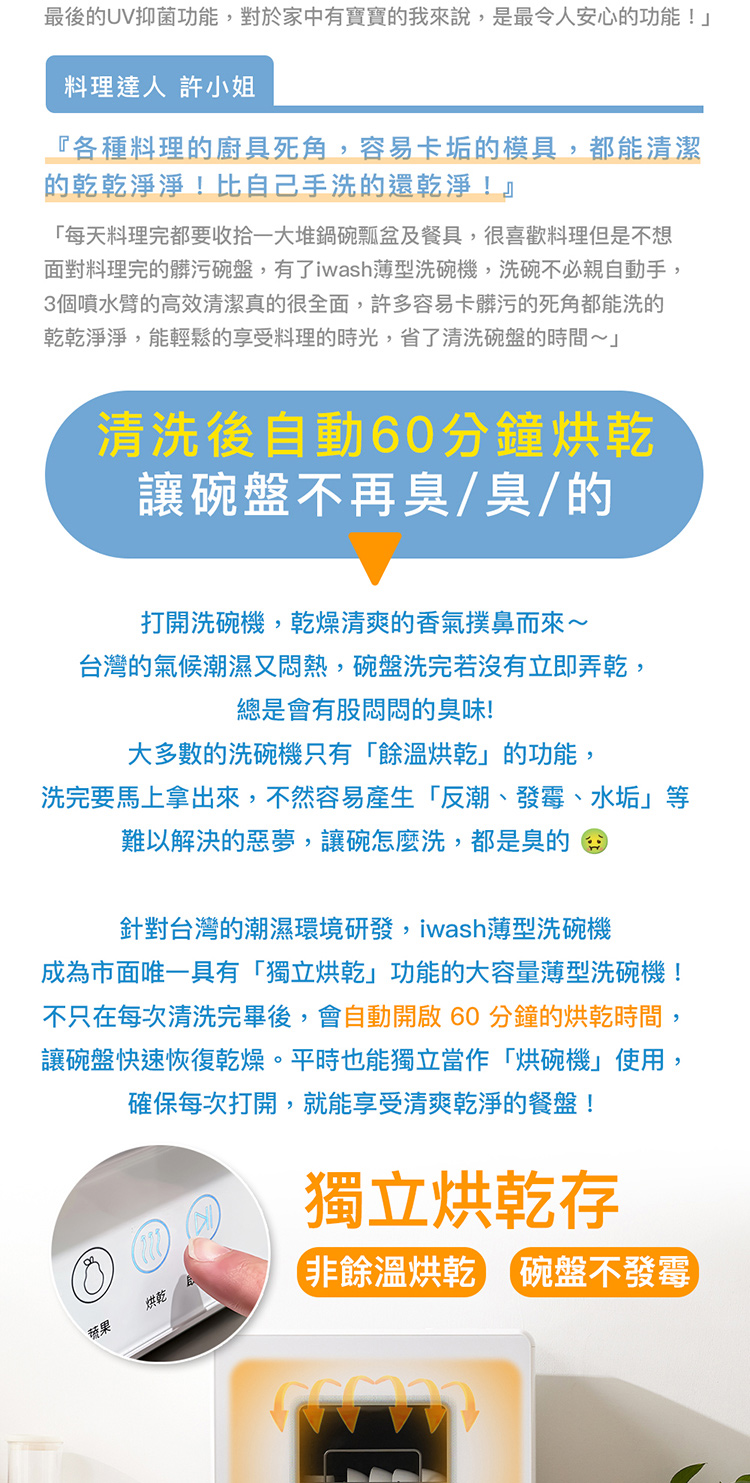 SCION SDW-06ZM010 - 詳情6