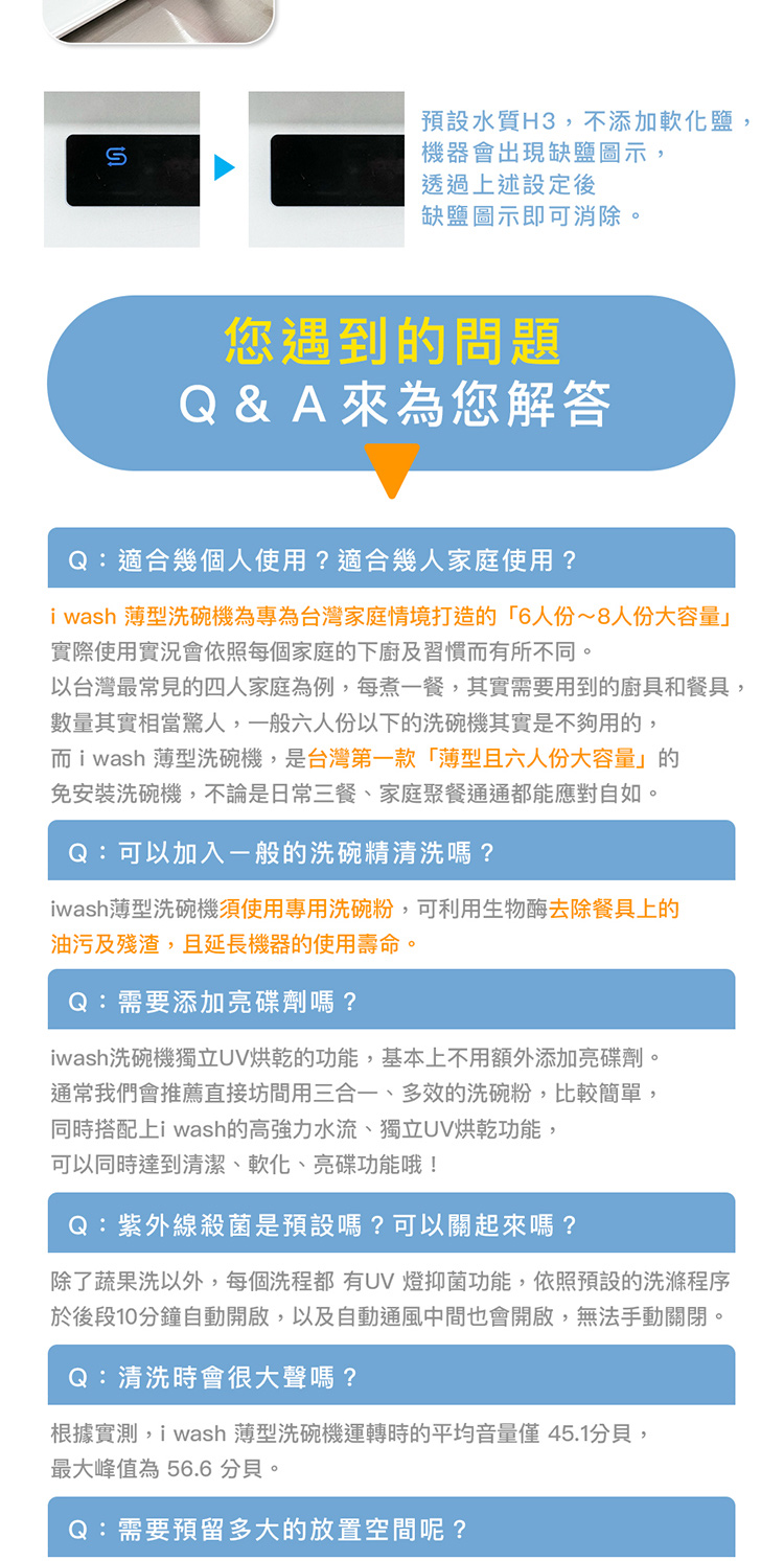 SCION SDW-06ZM010 - 詳情16