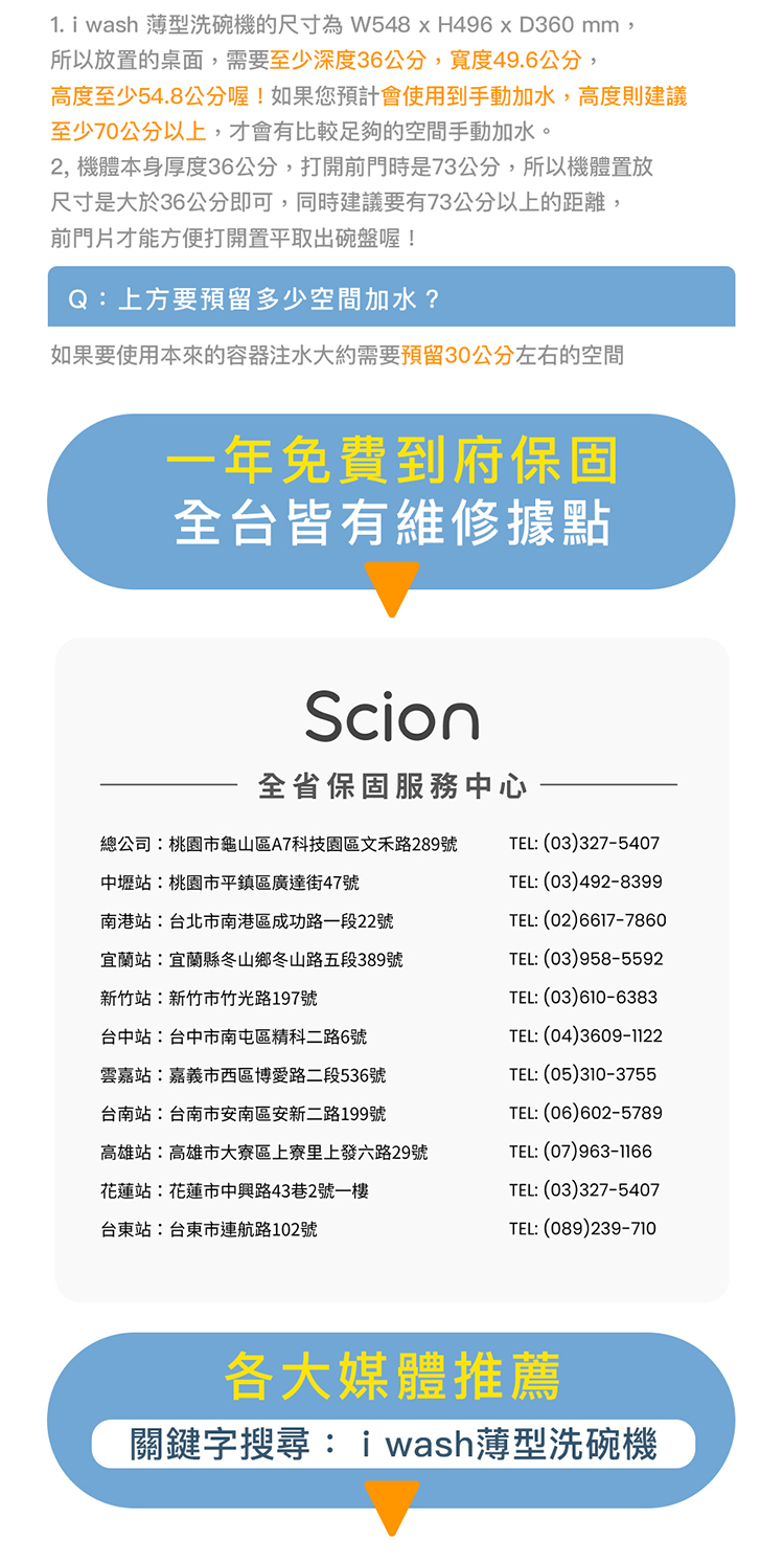 SCION SDW-06ZM010 - 詳情17