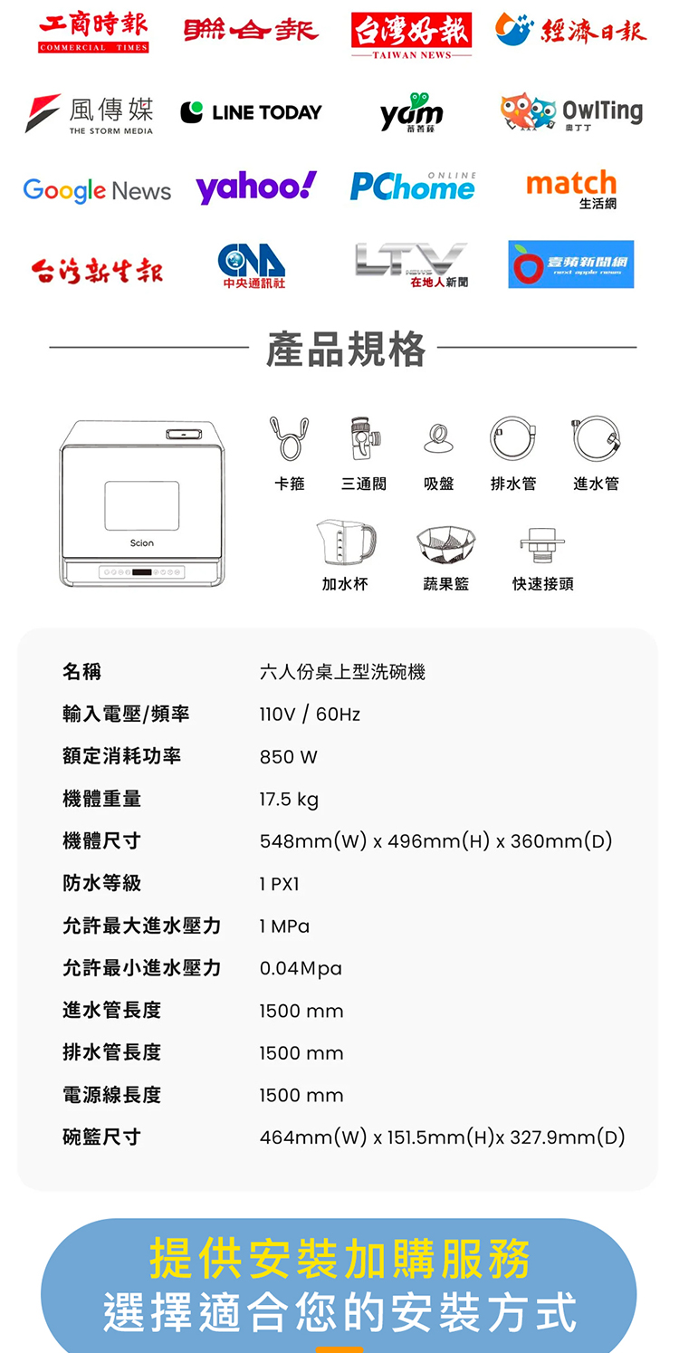 SCION SDW-06ZM010 - 詳情18