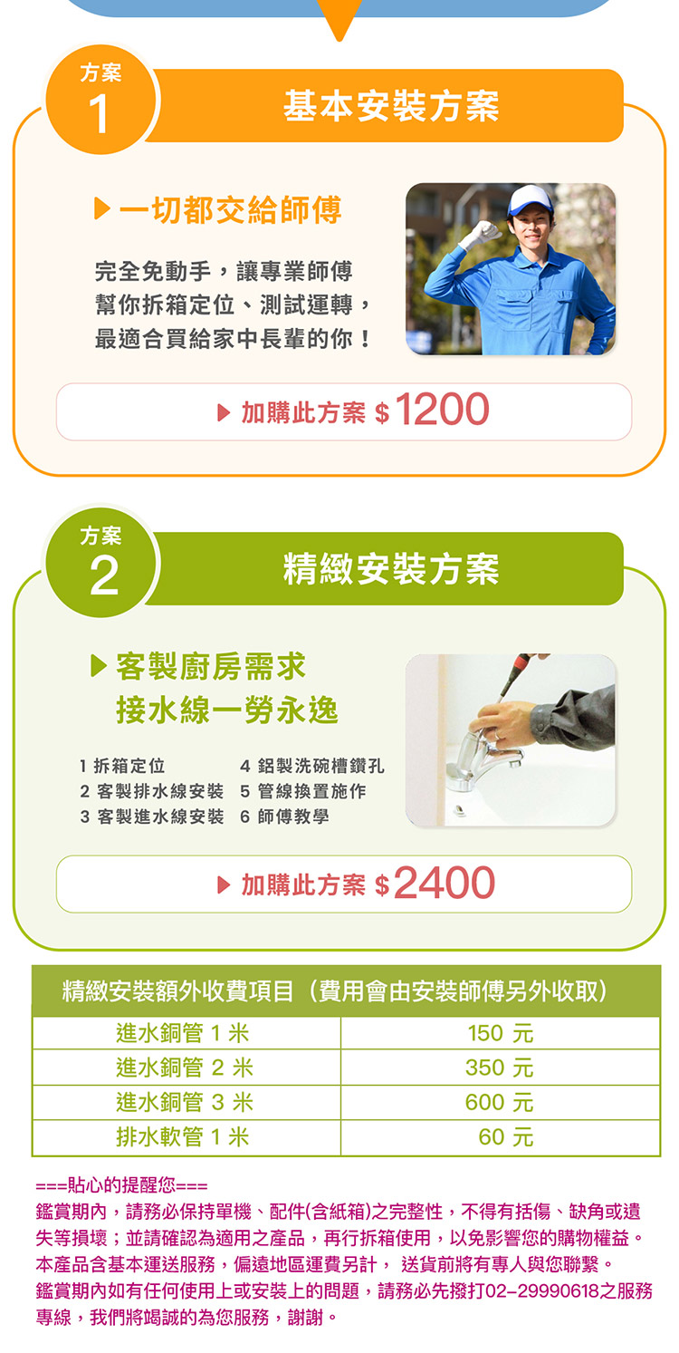 SCION SDW-06ZM010 - 詳情19