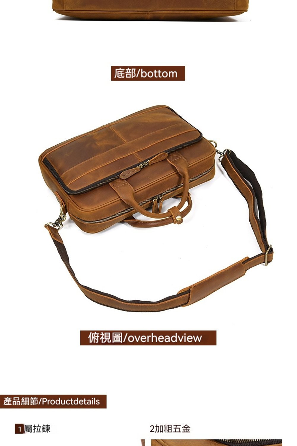 底部bottom 俯視圖overheadview 產品細節Productdetails 屬拉鍊 2加粗五金 