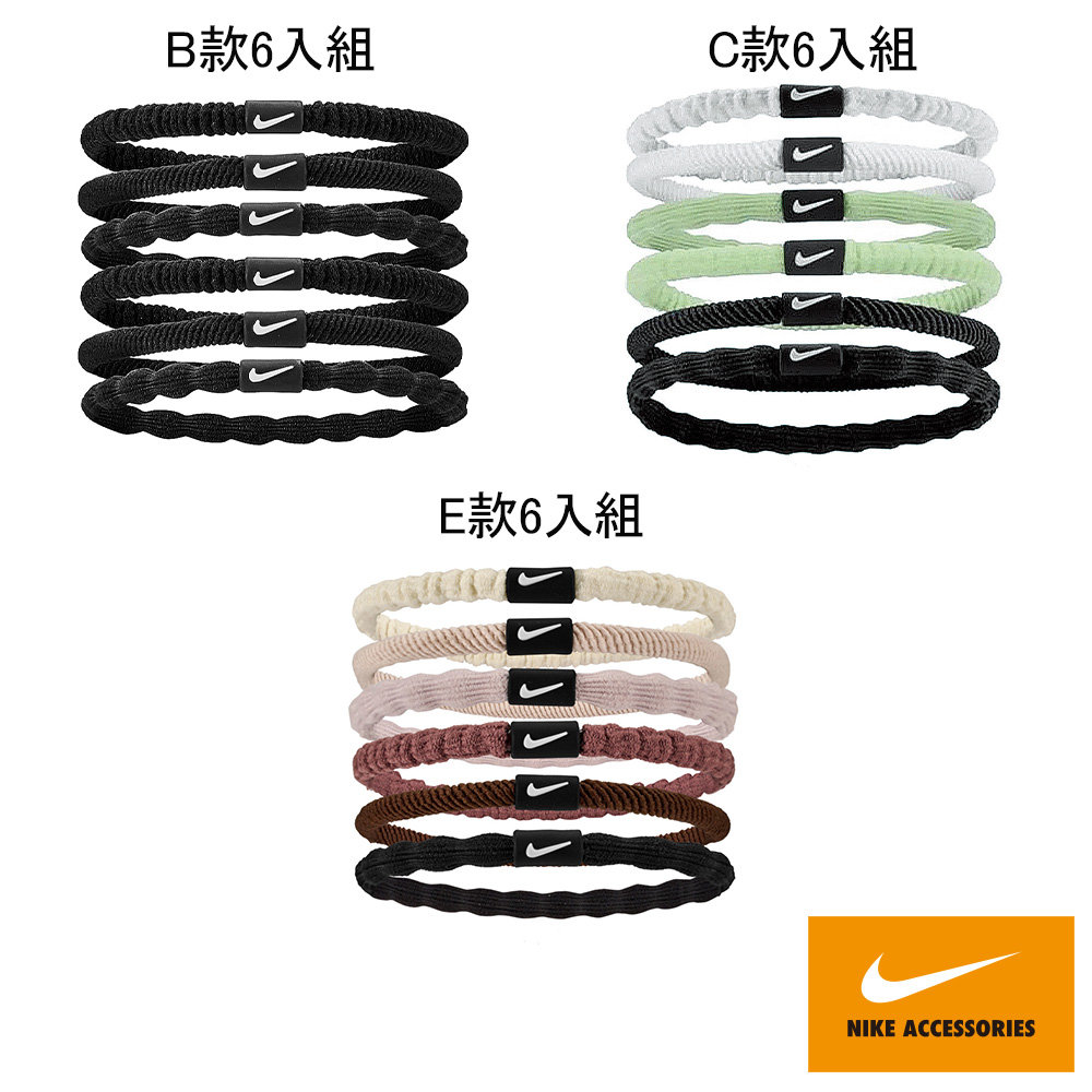 NIKE 耐吉 NIKE 髮帶 ELASTIC FLEX 運