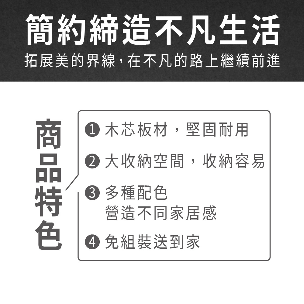 ASSARI 堂本木心板四斗櫃(寬91x深47x高103cm