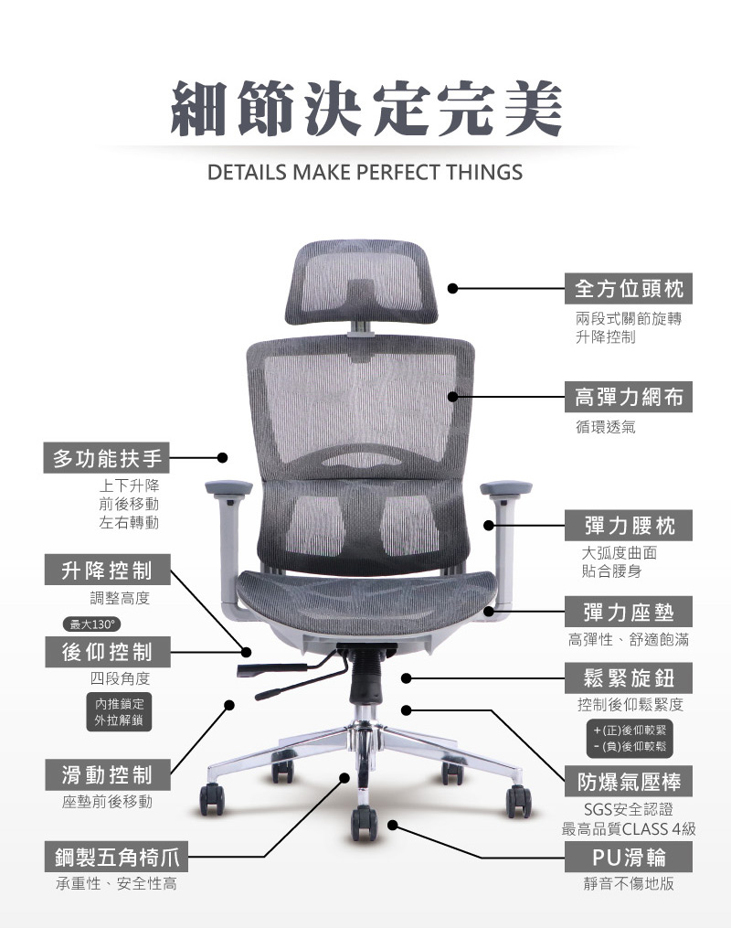 LOGIS 炫曜銀灰全網椅(腦椅 辦公椅 人體工學椅 全網椅