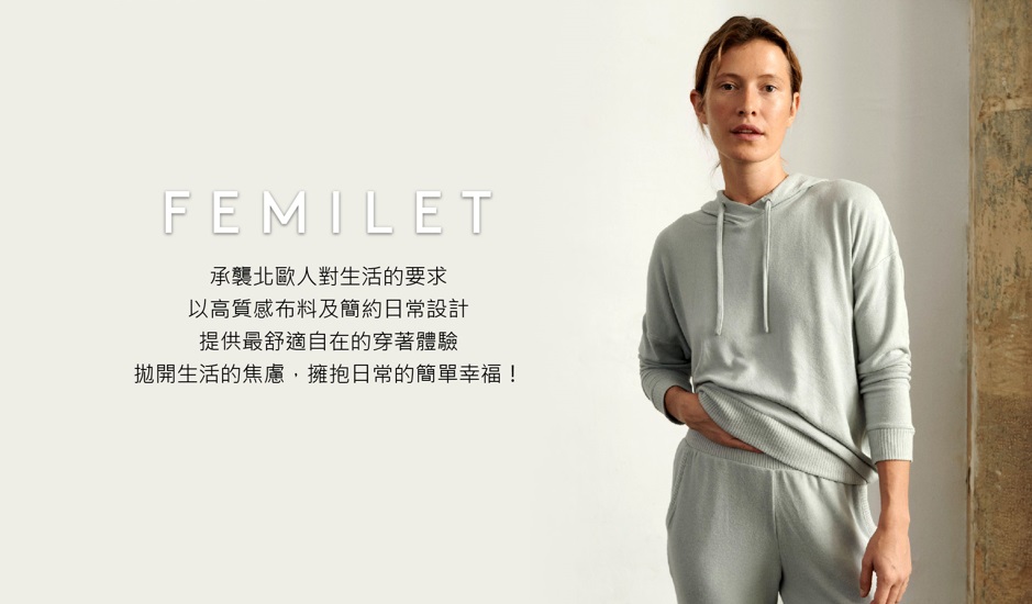 Femilet Mabel.莫代爾睡衣/家居服/薄長袖/兩件