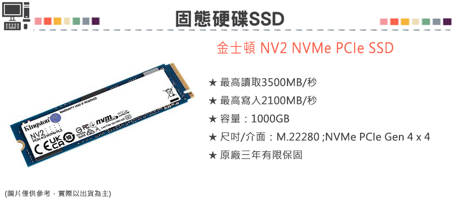 GIGABYTE 技嘉 組合套餐(美光DDR4 3200 8