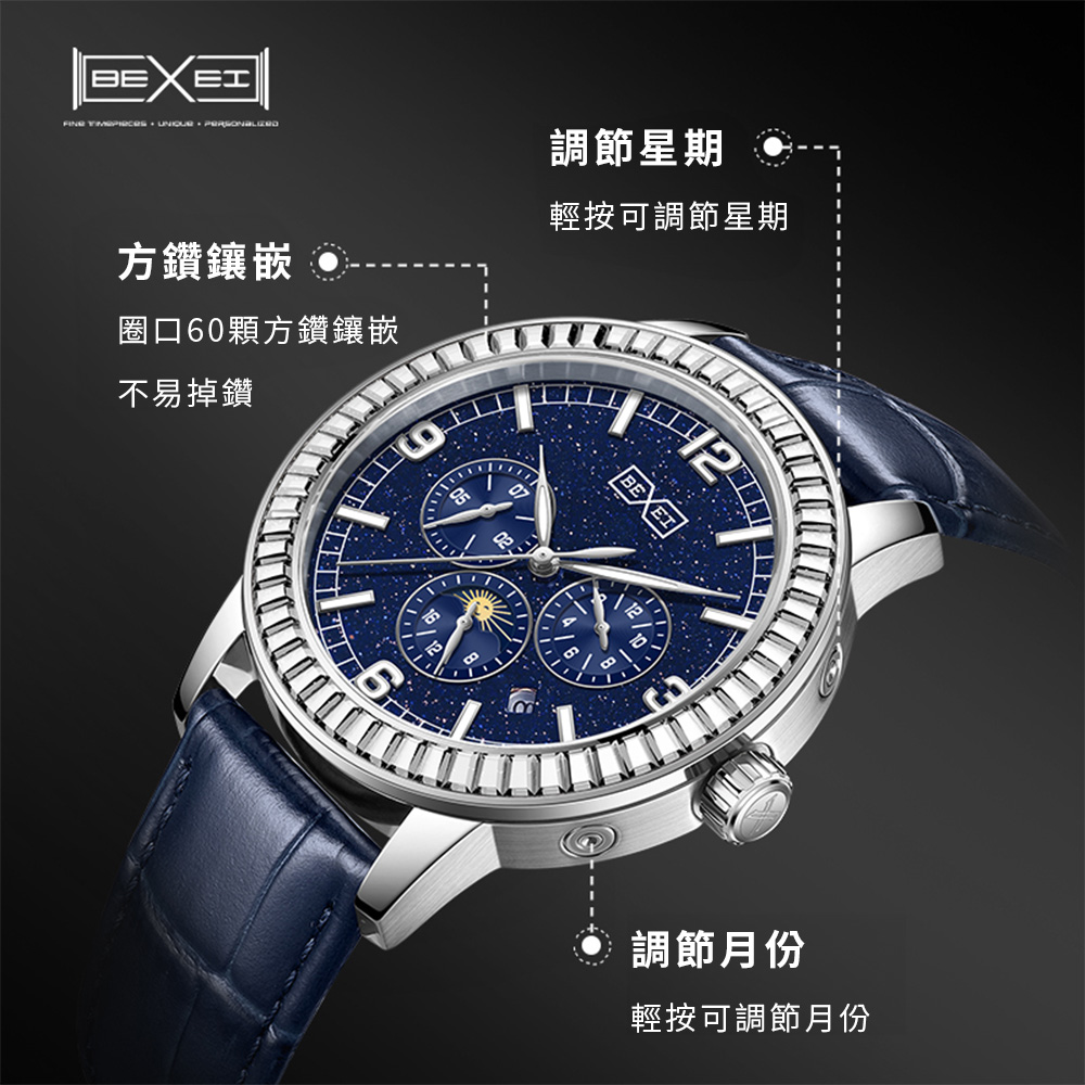 圈口60顆方鑽鑲嵌