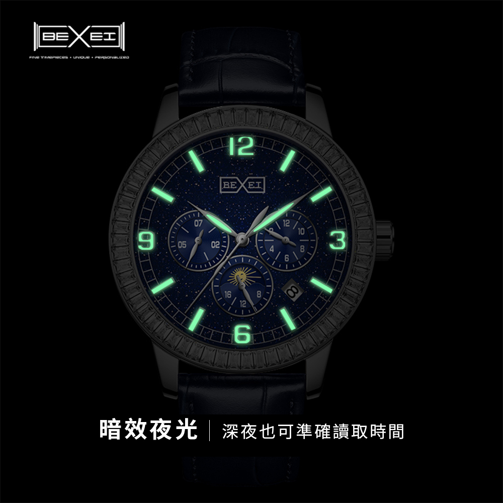 暗效夜光深夜也可準確讀取時間 