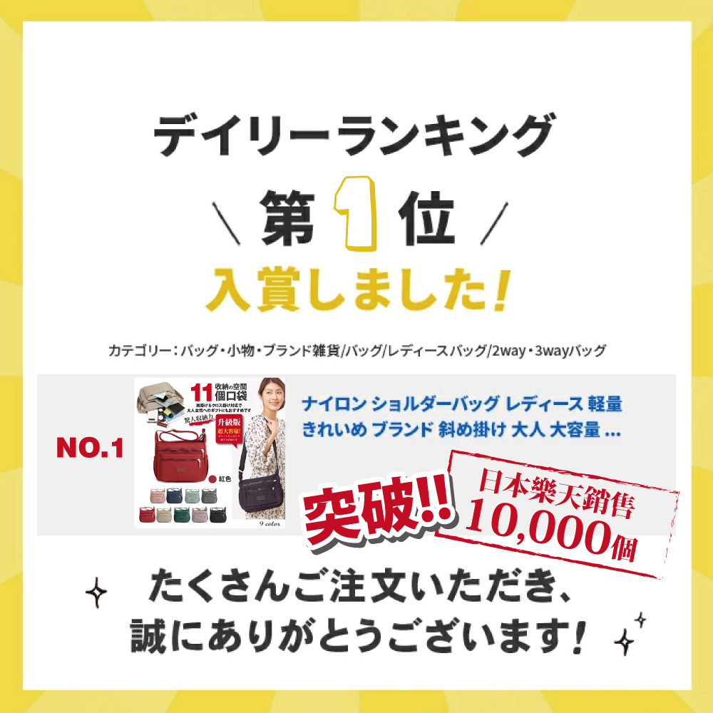 斜掛 大人 大容量...