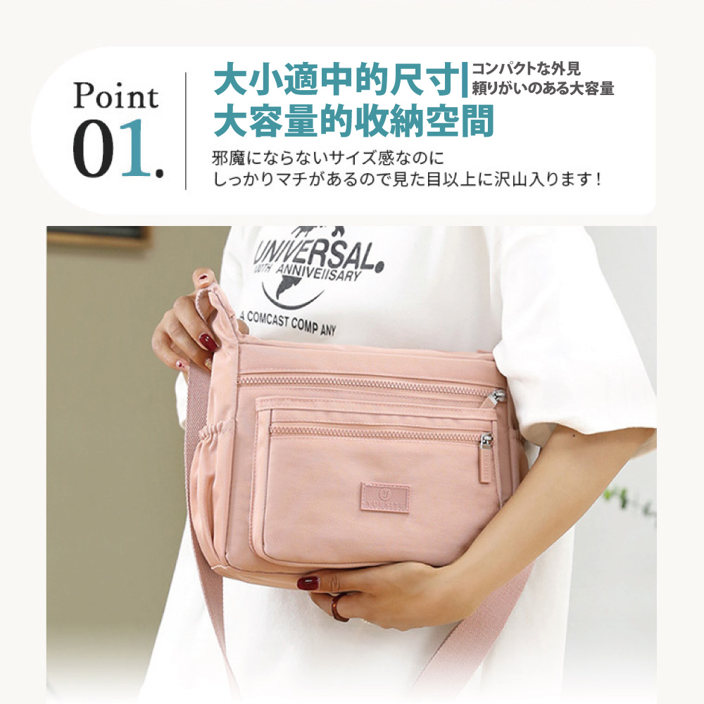 大小適中的尺寸大容量 大容量的收納空間 邪魔感 見目以上沢山入 